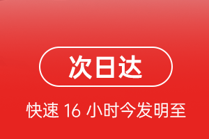 沈阳桃仙航空物流航空货运 航空货运