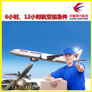 沈阳桃仙航空物流公司谈空运的四大作用是什么